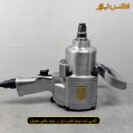 بکس بادی 1 اینچ تفنگی جنوس مدل 15000 (سوپرقوی)