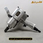 بکس بادی 1 اینچ تفنگی جنوس مدل 15000 (سوپرقوی)