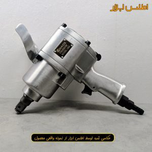 بکس بادی 1 اینچ تفنگی جنوس مدل 15000 (سوپرقوی)