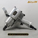 بکس بادی 1 اینچ تفنگی جنوس مدل 15000 (سوپرقوی)