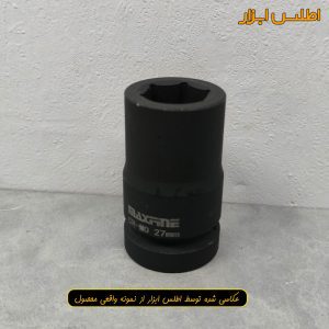بکس 27 میلی متر 1 اینچ مکس فاین تایوانی (مخصوص بکس بادی)