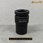 بکس 24 میلی متر 1 اینچ مکس فاین (مخصوص بکس بادی)