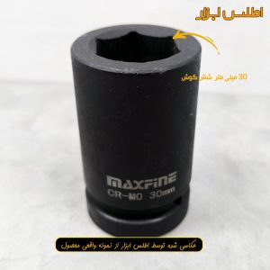 بکس 30 میلی متر 1 اینچ (مخصوص بکس بادی)