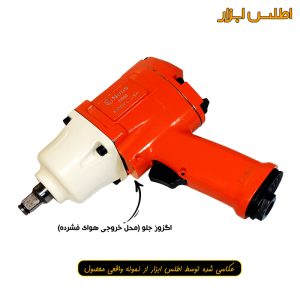 بکس بادی سوپرقوی جنیوس مدل 11000 نارنجی