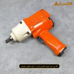 بکس بادی 1/2 اینچ سوپرقوی هادنی 1500 نیوتون متر
