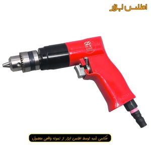 دریل بادی تفنگی چینی مدل 505HA