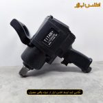 بکس بادی یک اینچ تفنگی تیتان پلاس مدل 11000