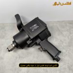 بکس بادی یک اینچ کلتی تیتان پلاس