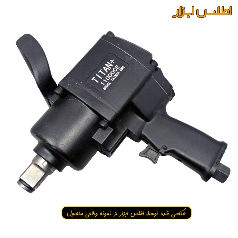 بکس بادی یک اینچ تفنگی تیتان پلاس مدل 11000