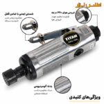 فرز انگشتی بادی 22000 دور تیتان مدل TUTA-7033