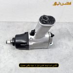 بکس بادی 1/2 سوپرقوی جنیوس 1500 نیوتون متر