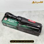 جغجغه بادی 1/2 اینچ تترا مدل AT-5056B