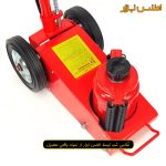 جک سوسماری بادی 35 تن اطلس پرو