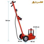 جک سوسماری بادی 35 تن اطلس پرو ابعاد