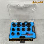 ست مهره هرز باز کن 10 عددی چینی