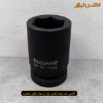 بکس 36 میلی متر 1 اینچ مکس فاین (مخصوص بکس بادی)
