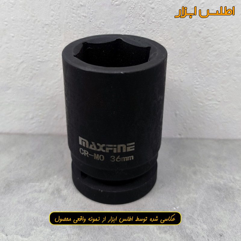 بکس 36 میلی متر 1 اینچ مکس فاین (مخصوص بکس بادی)