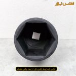 بکس 80 میلی متر شش گوش 1 اینچ مکس فاین تایوان