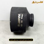بکس 95 میلی متر شش گوش 1 اینچ مکس فاین تایوان