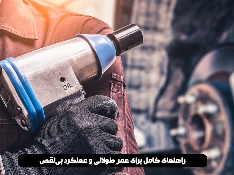 نگه داری بکس بادی