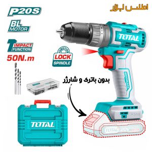 تنه خالی دریل شارژی توتال مدل TIDLI205081