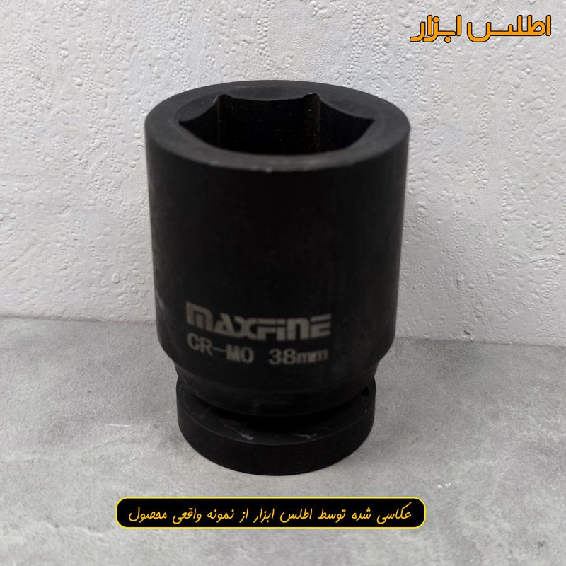 بکس 38 میلی متر 1 اینچ مکس فاین (مخصوص بکس بادی)