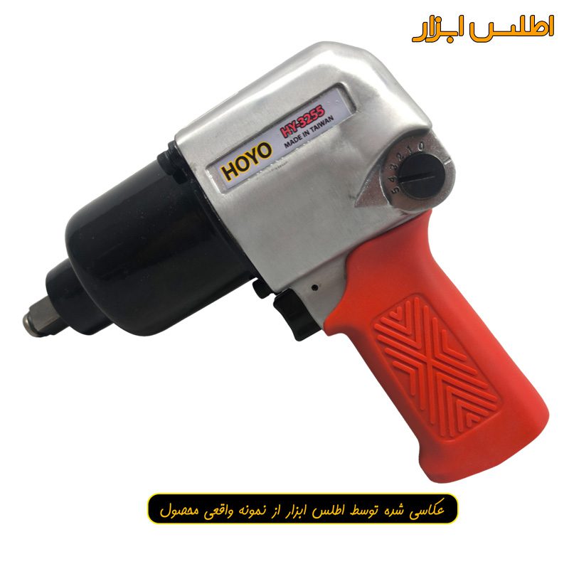 بکس بادی 1/2 اینچ تایوانی هویو مدل HY-3255