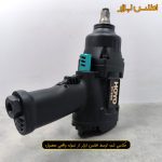 بکس بادی 1/2 اینچ تایوانی هویو مدل HY-3266 نمای بغل