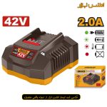 شارژر هوشمند باتری 42 ولت 2 آمپر اینکو مدل FCLI42021