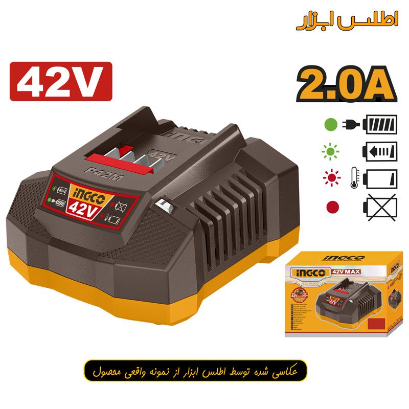 شارژر هوشمند باتری 42 ولت 2 آمپر اینکو مدل FCLI42021