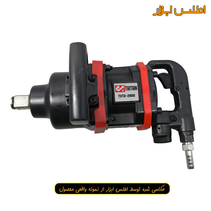 بکس بادی 1 اینچ شفت کوتاه تایتیان مدل TUTA-2800