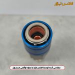 کوپلینگ مادگی شلنگ خور اتومات تترا مدل 30SH اتوماتیک