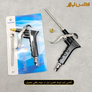 بادپاش فلزی 4 اینچ تترا مدل DG-20
