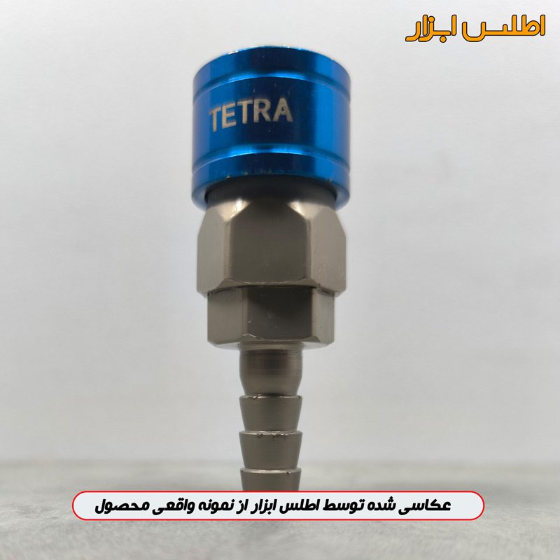 کوپلینگ مادگی شلنگ خور اتومات تترا مدل 30SH