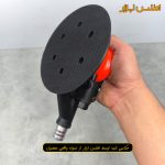 سنباده زن بادی وکیوم دار اوربیتال VALU AIR مدل V701