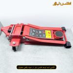 جک سوسماری اسپرت دو پمپ سه تن کارمن