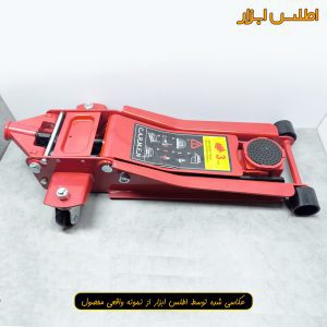 جک سوسماری اسپرت دو پمپ سه تن کارمن