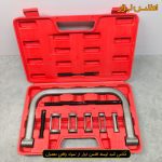 سوپاپ جمع کن با کلمپ C و 5 سری مختلف اطلس پرو