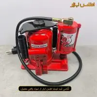 جک بادی دستی کوتاه 30 تن بیگ رد مدل TA93006S