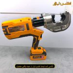 پرس کابلشو هیدرولیک شارژی اینکو مدل CTLI2005
