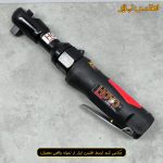 جغجغه بادی سوپرقوی 1/2 اینچ هویو HY-2455
