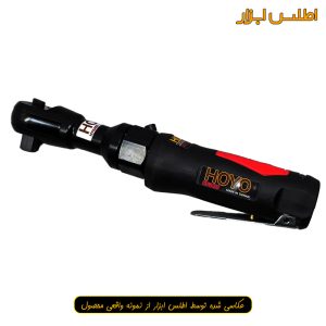 جغجغه بادی سوپرقوی 1/2 اینچ هویو HY-2455