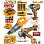 ست کمبو 3 عددی شارژی اینکو مدل COSLI240789