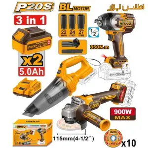 ست کمبو 3 عددی شارژی اینکو مدل COSLI240789