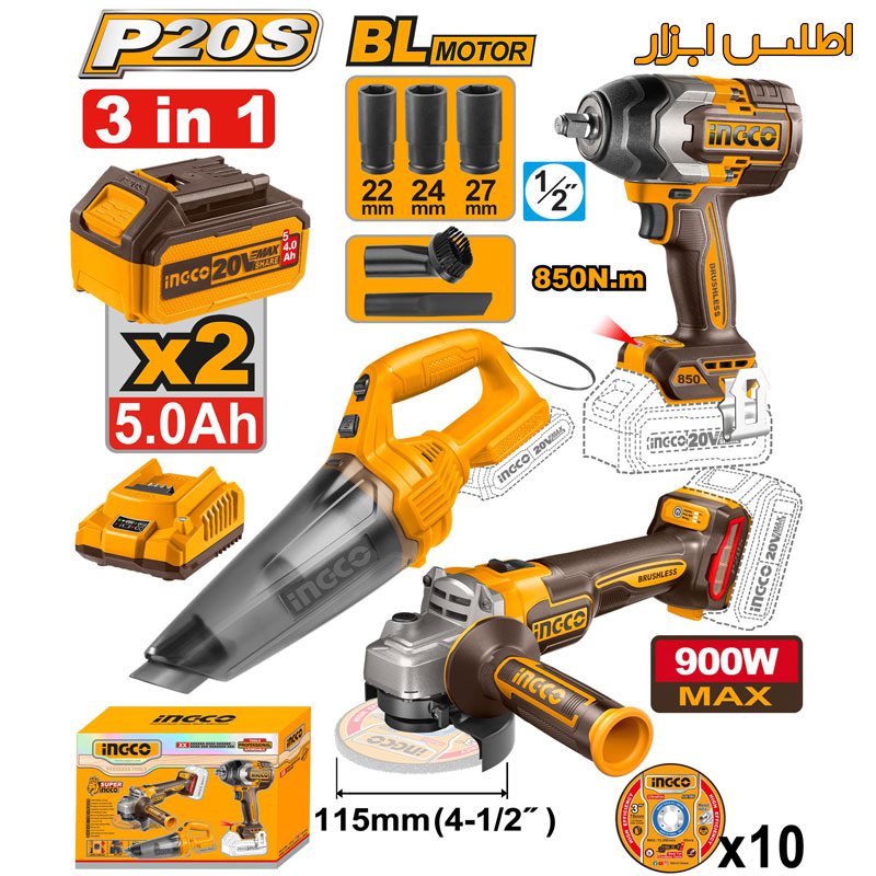 ست کمبو 3 عددی شارژی اینکو مدل COSLI240789
