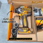 ست کمبو 3 عددی شارژی اینکو مدل COSLI240789