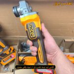 ست کمبو 3 عددی شارژی اینکو مدل COSLI240789 مینی فرز شارژی