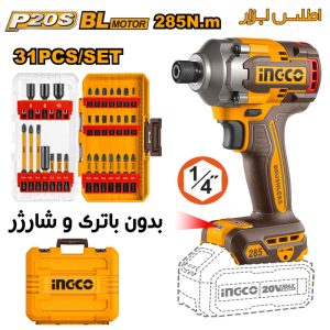 تنه خالی ست ایمپکت شارژی اینکو مدل COSLI2409661