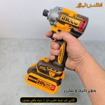 تنه خالی ست ایمپکت شارژی اینکو مدل COSLI2409661