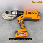 پرس کابلشو هیدرولیک شارژی اینکو مدل CTLI2005